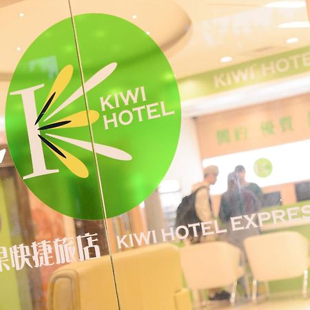 Kiwi Express Hotel - Zhong Zheng Branch Taichung Dış mekan fotoğraf