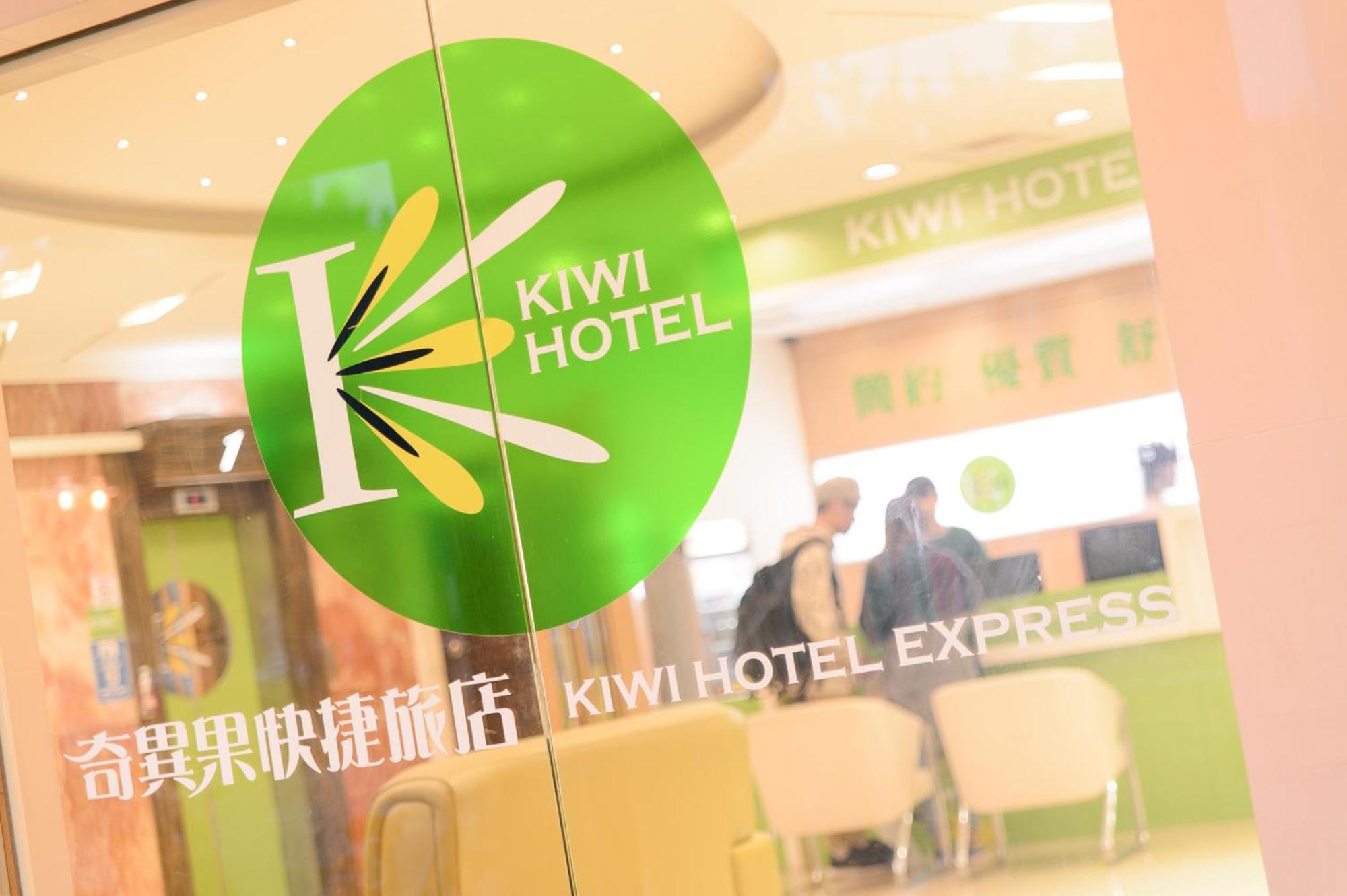 Kiwi Express Hotel - Zhong Zheng Branch Taichung Dış mekan fotoğraf