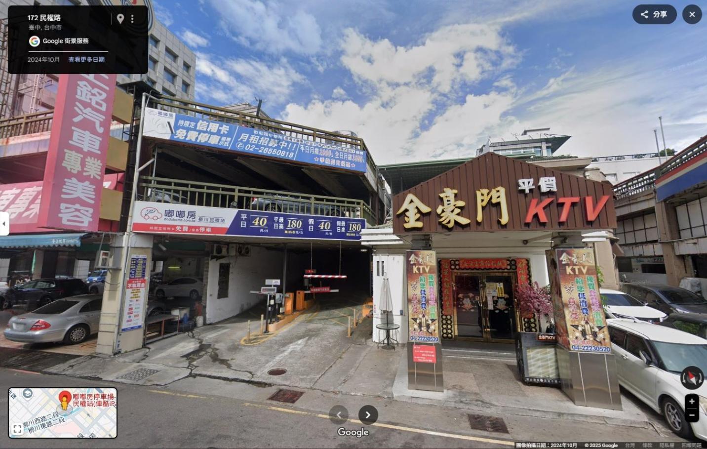 Kiwi Express Hotel - Zhong Zheng Branch Taichung Dış mekan fotoğraf