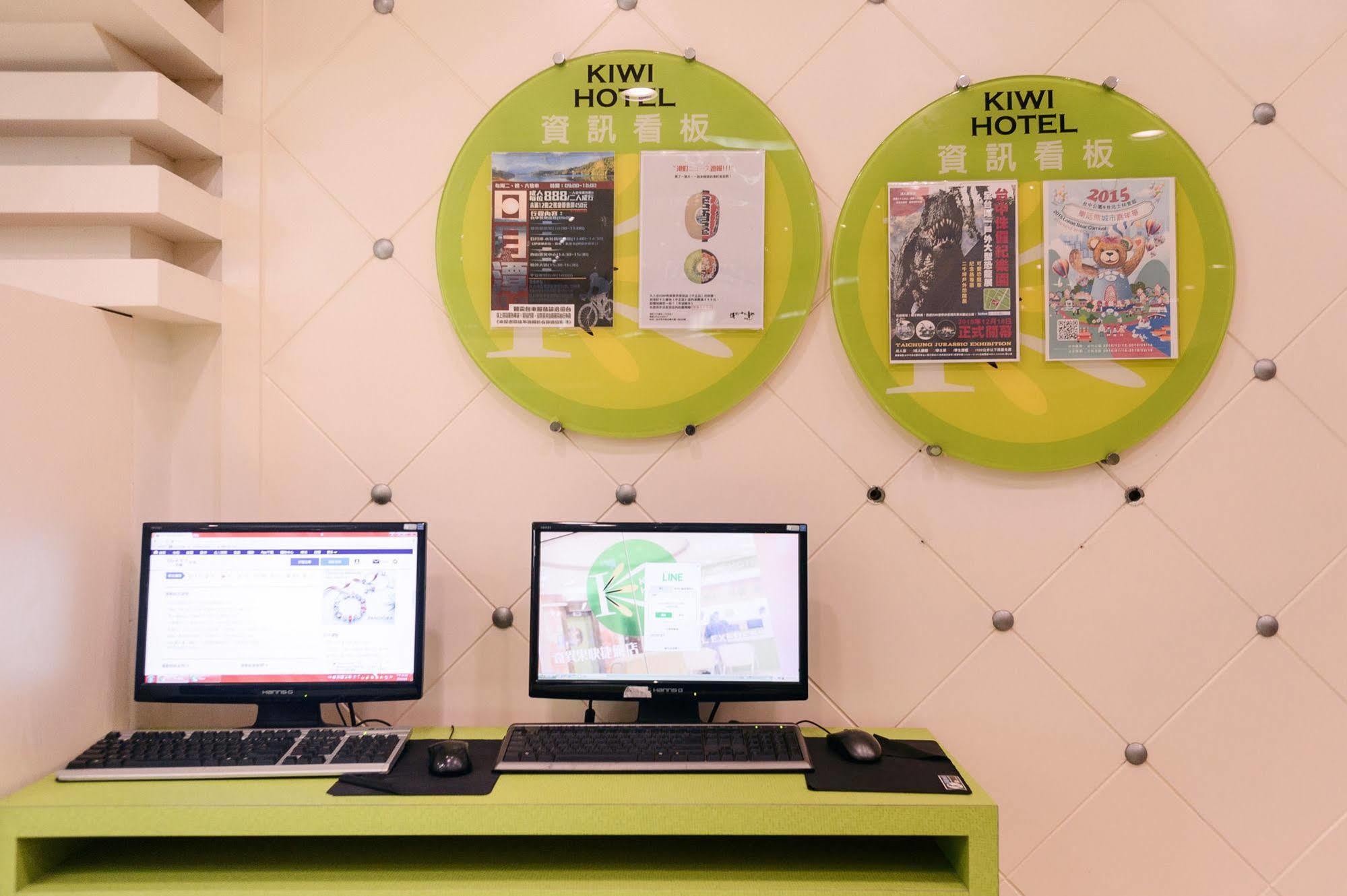 Kiwi Express Hotel - Zhong Zheng Branch Taichung Dış mekan fotoğraf